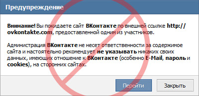 VKontakte away.php
