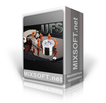 UFS Explorer Professional Recovery 5